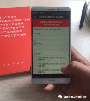 今天，我們都在答題，你在哪？