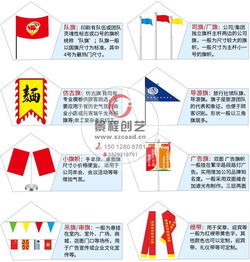 深圳宝安西乡定做广告条幅 锦旗 绶带彩旗制作